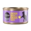 Cosma DUO Layer 24 X 70 G - Pack Ahorro 1 Cosma DUO Layer 24 X 70 G - Pack Ahorro -Artículos Mascotas Tienda 350198 pla cosma duo layer chicken mousse chicken 70g 7